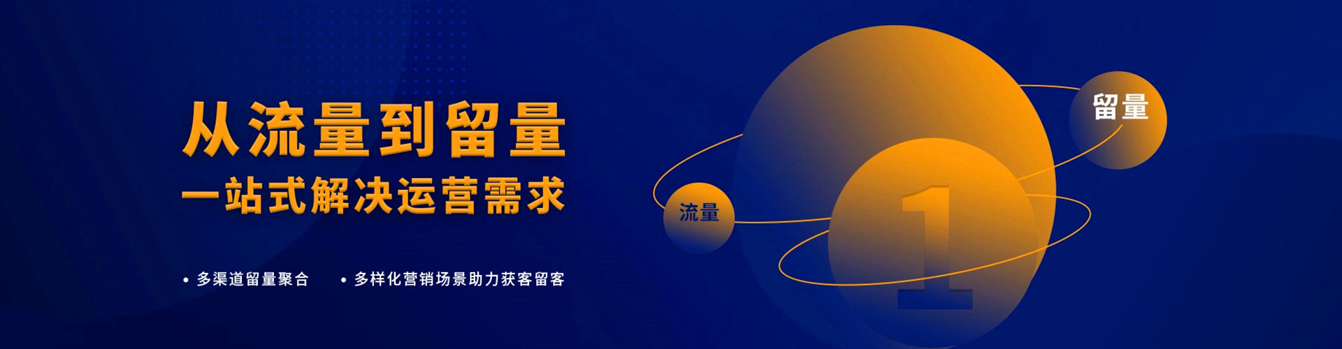 长海信息流代理
