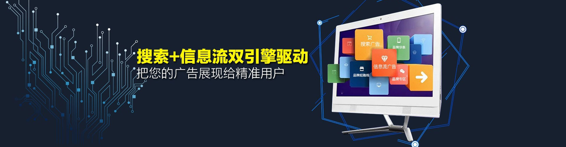 长海sem竞价员