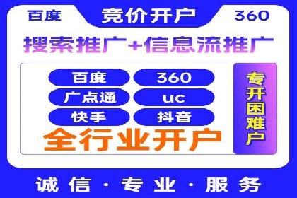 SEM外包助力企业海外市场拓展案例