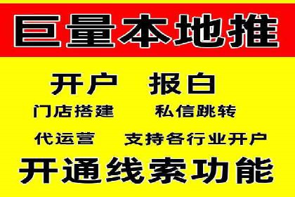 竞价开户技巧：实战案例分析